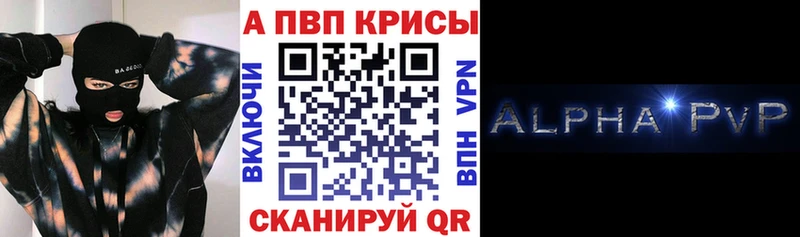 наркотики  Касимов  Альфа ПВП Crystall 