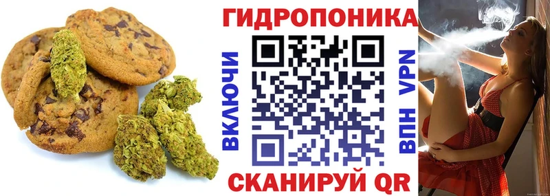 Еда ТГК конопля  Касимов 