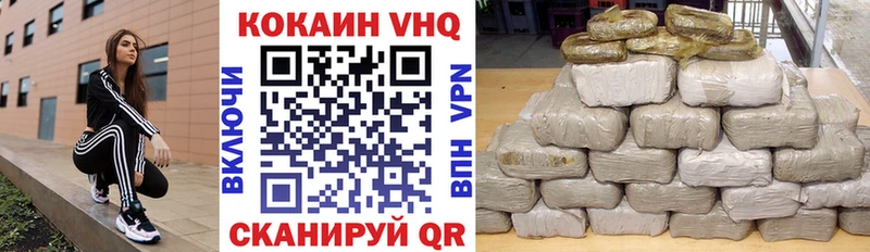 купить наркотик  Касимов  COCAIN 99% 