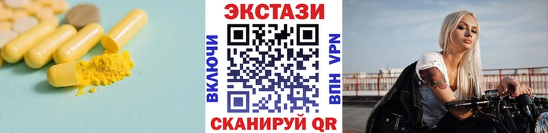Ecstasy VHQ  Касимов 