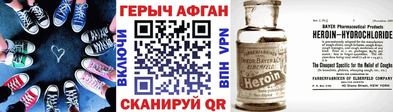 наркотики  гидра как зайти  ГЕРОИН VHQ  Касимов 