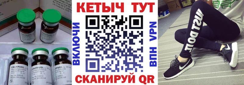 это Telegram  Касимов  КЕТАМИН ketamine 