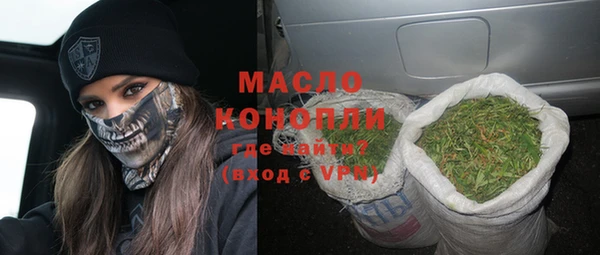 прущий лед Бугульма