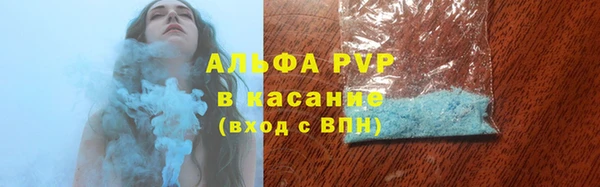 MESCALINE Бронницы