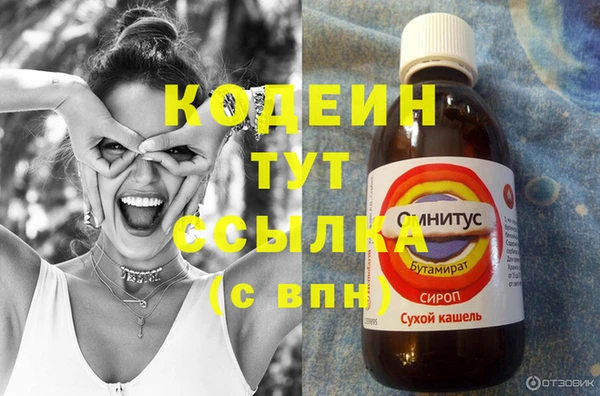 ALPHA-PVP Бородино