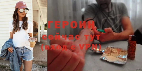 ALPHA-PVP Богданович