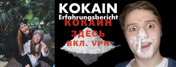 MESCALINE Бронницы