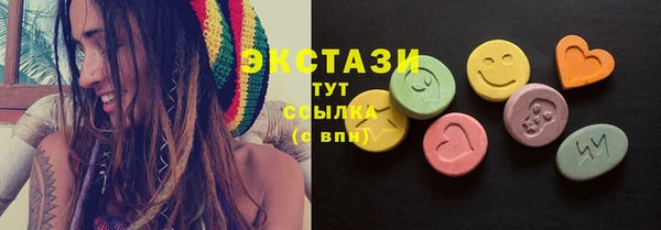прущий лед Бугульма