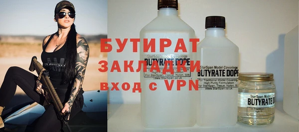 ALPHA-PVP Богданович