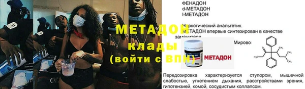 прущий лед Бугульма