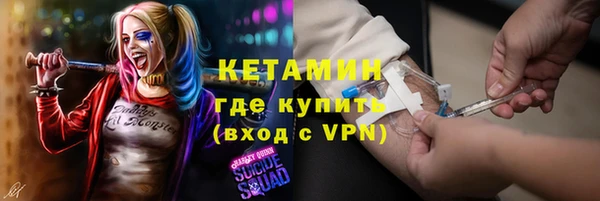ALPHA-PVP Бородино