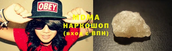 ALPHA-PVP Бородино