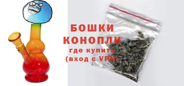 ALPHA-PVP Бородино