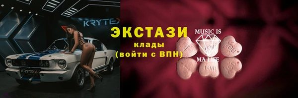прущий лед Бугульма