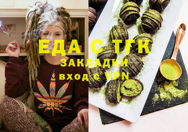 MESCALINE Бронницы