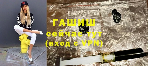 кристаллы Богородск