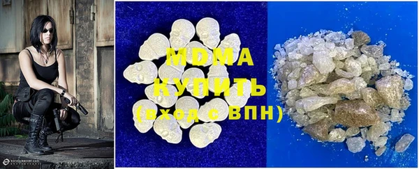 прущий лед Бугульма