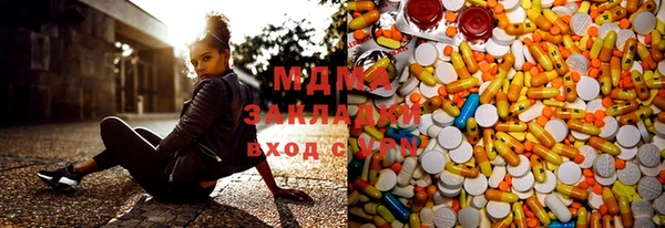 MESCALINE Бронницы