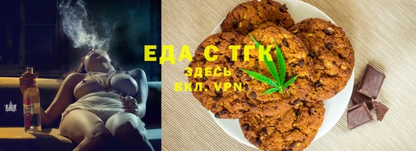 MESCALINE Бронницы