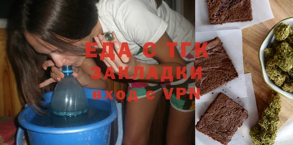 прущий лед Бугульма