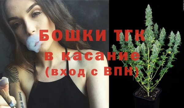 MESCALINE Бронницы