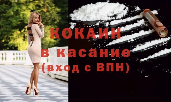 прущий лед Бугульма
