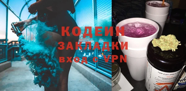 прущий лед Бугульма