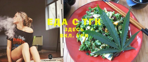 MESCALINE Бронницы