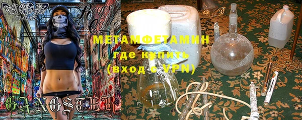 MESCALINE Бронницы