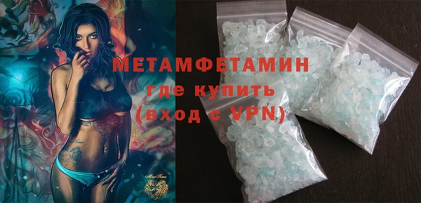 ALPHA-PVP Богданович