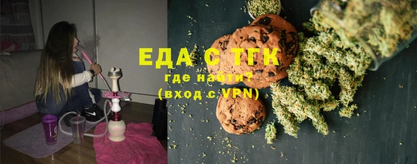 бошки Богородицк