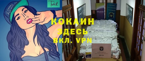 прущий лед Бугульма