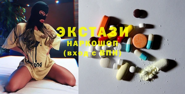 прущий лед Бугульма