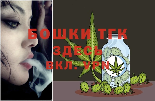 ALPHA-PVP Бородино
