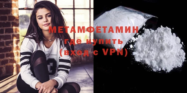 MESCALINE Бронницы