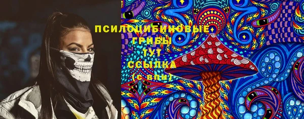 MESCALINE Бронницы