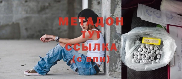 прущий лед Бугульма