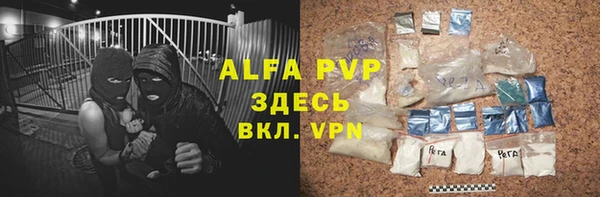 бошки Богородицк