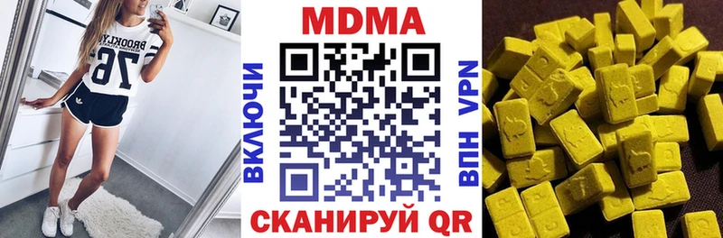 МДМА молли  Касимов 