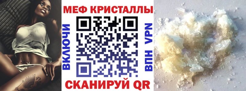 Меф мука  Касимов 