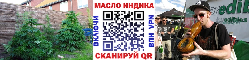 ТГК гашишное масло  Касимов 